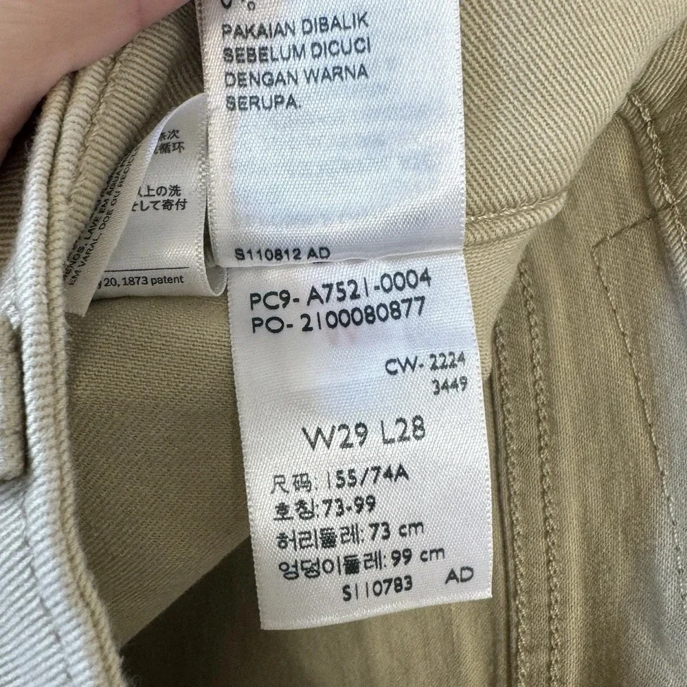 Levi's 721 High Rise Skinny Utility Women's 29x28 Khaki Beige Stretch‎ Denim NWT